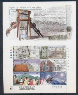 Korea-1999-Millemium-Series-Pt-VIII-MS-MUH