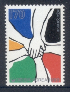 Korea-1999-Olympic-Committee-MUH