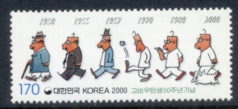 Korea-2000-Cartoon-Character-MUH