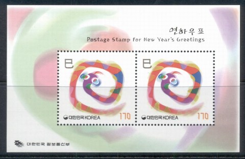 Korea-2000-New-Year-of-the-Snake-MS-MUH