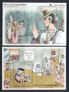 Korea-2001-Cartoons-2xMS-MUH