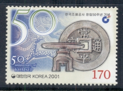 Korea-2001-Mintin-Security-Cor-jpg-MUH.jpg