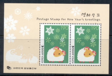 Korea-2002-New-Year-of-the-Ram-MS-MUH