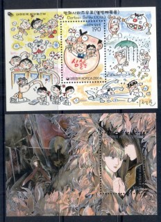 Korea-2004-Cartoons-2xMS-MUH