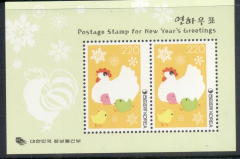 Korea-2004-New-Year-of-the-Cock-MS-MUH