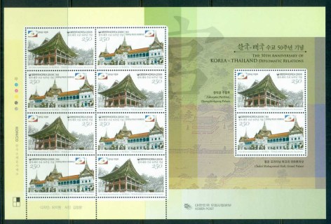 Korea-2008-Diplomatic-Relations-Thailand-Sheetlet-MUH-lot83059