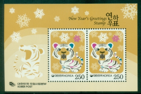 Korea-2009-New-Year-of-the-Tiger-MS-MUH
