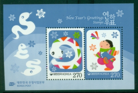 Korea-2012-New-Year-of-the-Snake-MS-MUH
