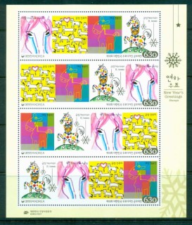 Korea-2014-New-Years-Greetings-MS-MUH-lot83041