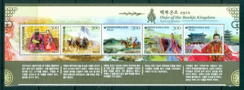 Korea-2014-Onjo-of-the-Baekje-Kingdom-Str5-MUH-lot83048