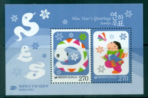 Korea-South-2012-New-Years-Greetings-sheetlet-MS-MUH