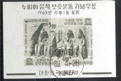 Korea-1963-UNESCO-Campaign-to-save-the-Nubian-Monuments-MS-CTO