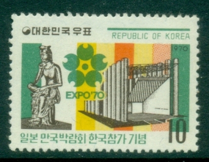 Korea-1970-Osaka-EXPO-MUH