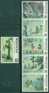 Korea-1971-Paintings-by-Shin-Yun-bok-MUH