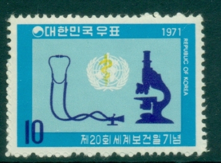 Korea-1971-World-Health-Day-MUH