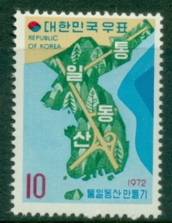 Korea-1972-Forests-for-reunification-MUH