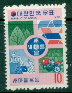 Korea-1972-Rural-Rehabilitation-and-Construction-MUH