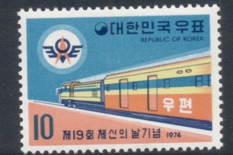 Korea-1974-Communications-Day