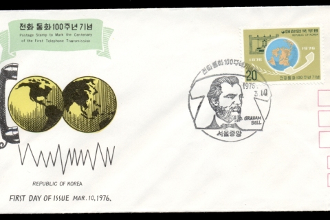 Korea-1976-Telephone-Centenary_1