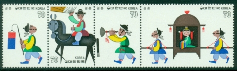 Korea-1984-Wedding-Customs-MUH