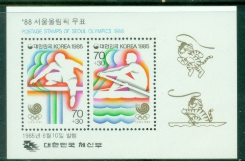 Korea-1985-Summer-Olympics-Seoul-MS-MUH_1