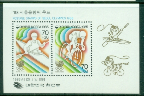 Korea-1985-Summer-Olympics-Seoul-MS-MUH_3
