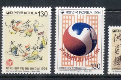 Korea-1994-UPU-21st-Congress-MLH