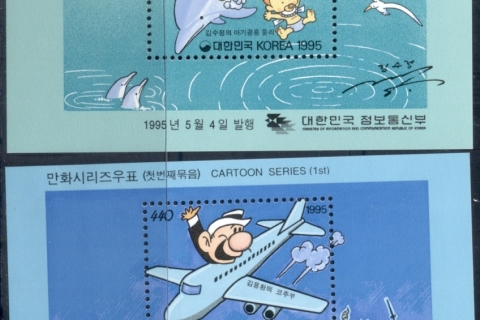 Korea-1995-Cartoons-2xMS-MLH