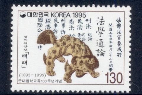 Korea-1995-Modern-Judicial-Education-MLH