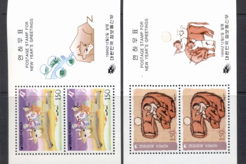 Korea-1996-New-Year-of-the-Ox-2x-MS-MUH