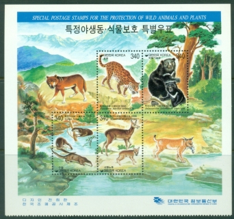 Korea-1998-Wildlife-MS-MUH