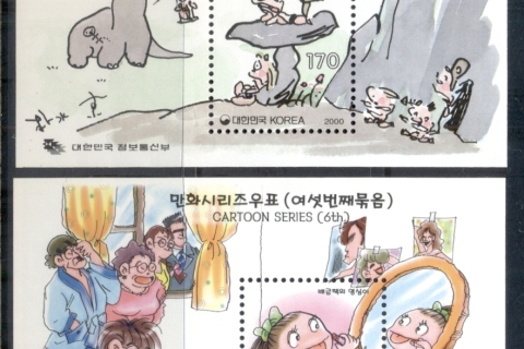 Korea-2000-Cartoons-2xMSMUH