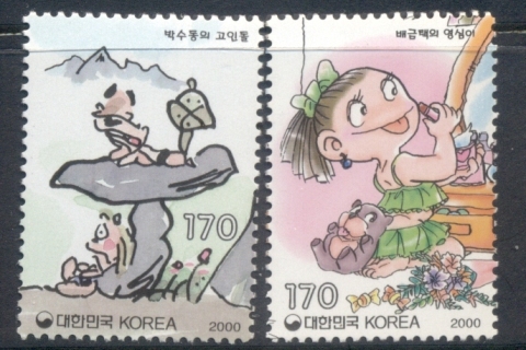 Korea-2000-Cartoons-MUH