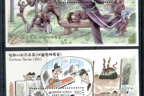 Korea-2002-Cartoons-2xMS-MUH