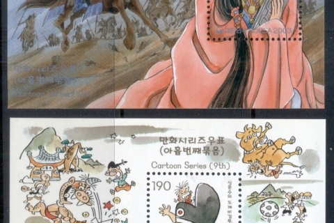 Korea-2003-Cartoons-MS-MUH