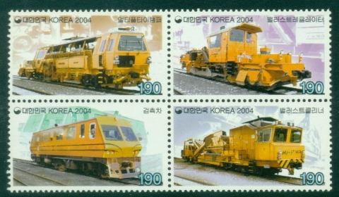 Korea-2004-Trains-MUH