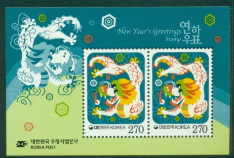 Korea-2011-New-Year-of-the-Tiger-MS-MUH