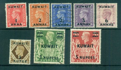 Kuwait-1938-49-KGVI-Opts-Asst-MLH-FU-lot73737