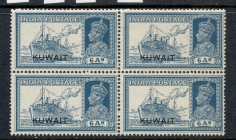 Kuwait-1945-KGVI-India-Opt-6a-blk4-MLH-MUH