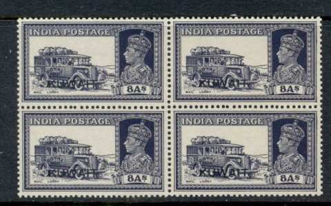 Kuwait-1945-KGVI-India-Opt-8a-blk4-MLH-MUH