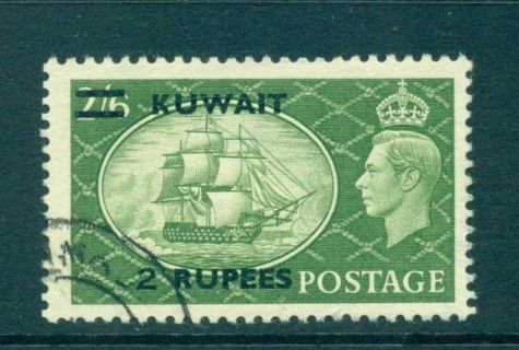 Kuwait-1950-51-2r-Ship-HV-FU-lot73741