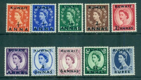 Kuwait-1956-QEII-Opts-Asst-MLH-lot73743