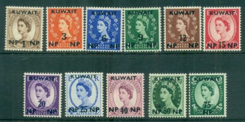 Kuwait-1957-58-QEII-Wildings-New-Currency-Opt-MLH