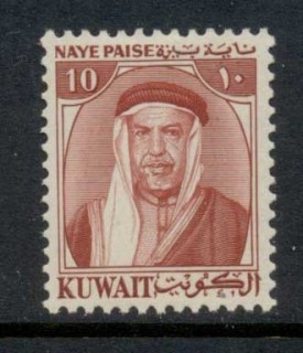 Kuwait-1959-Sheik-Abdullah-10np-MUH