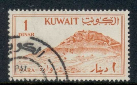 Kuwait-1961-Wara-Hill-1d-FU