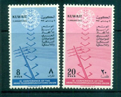 Kuwait-1962-telecommunications-MLH-lot73751