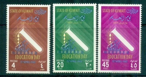 Kuwait-1963-Education-day-MLH-lot73758