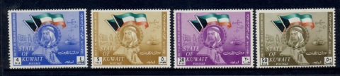 Kuwait-1963-National-Day-MUH