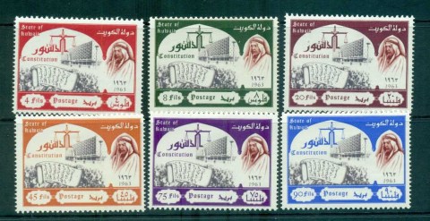 Kuwait-1963-Promulgation-of-Constitution-MLH-lot73762