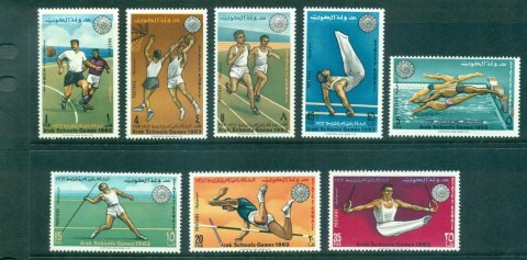 Kuwait-1963-Sports-MLH-lot73763